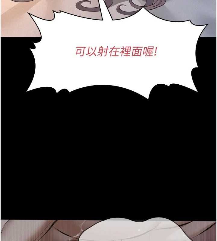 义父第15話-誰家女兒會和爸爸做愛?