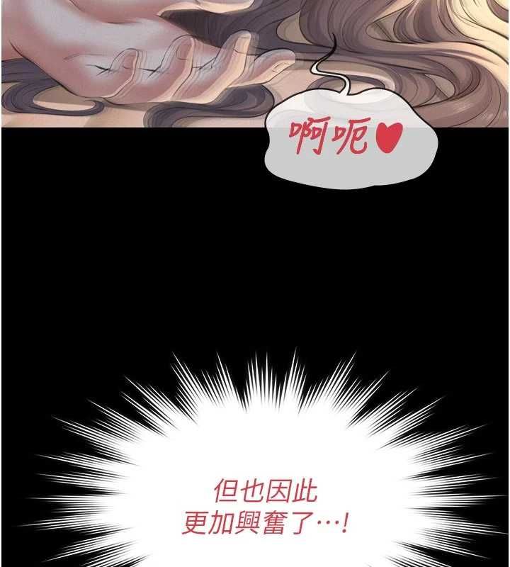 义父第15話-誰家女兒會和爸爸做愛?