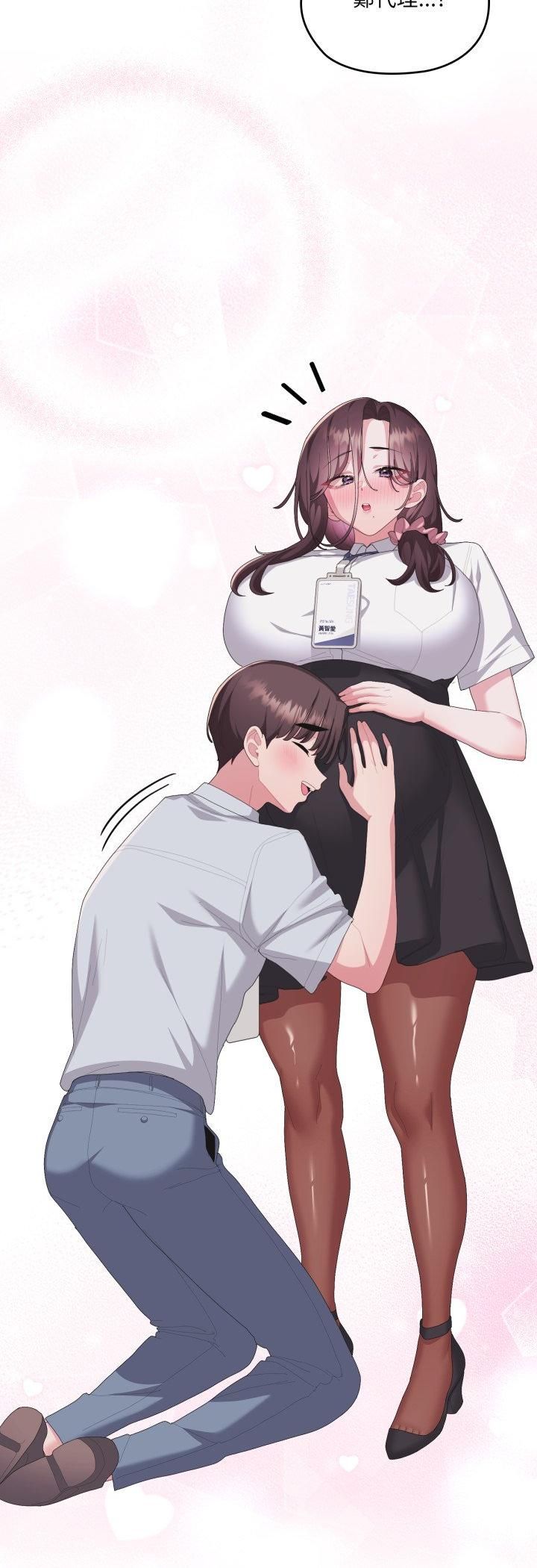 大企业里的小秘密第84話