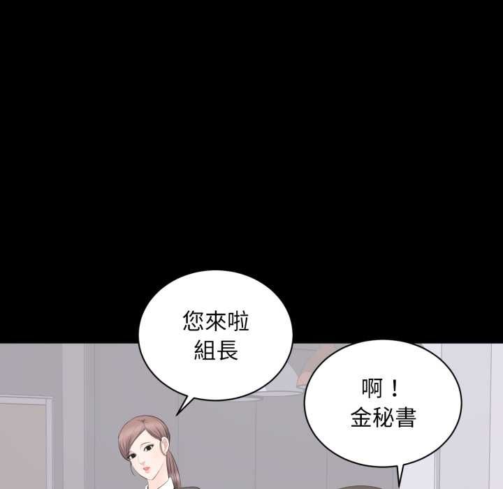 豪門千金的男人第14話