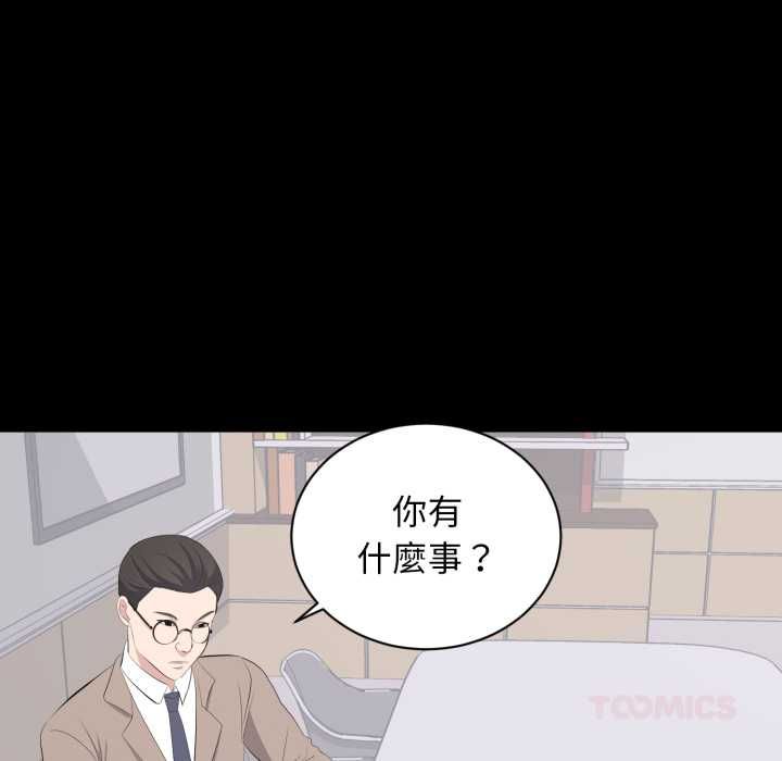 豪门千金的男人第14話