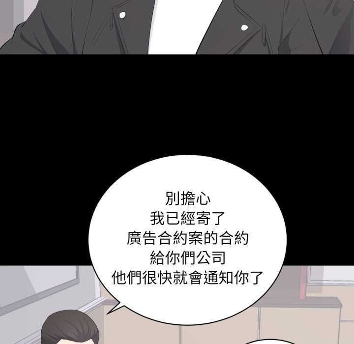 豪门千金的男人第14話