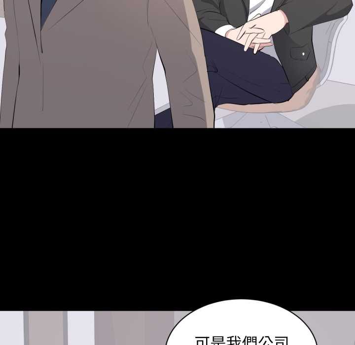 豪门千金的男人第14話