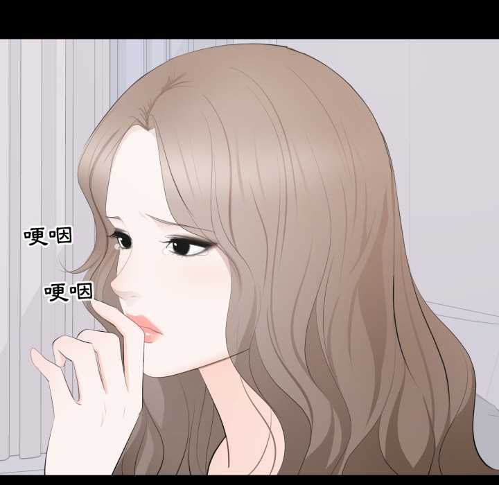 豪门千金的男人第14話