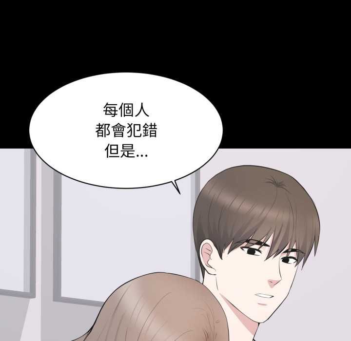 豪门千金的男人第14話
