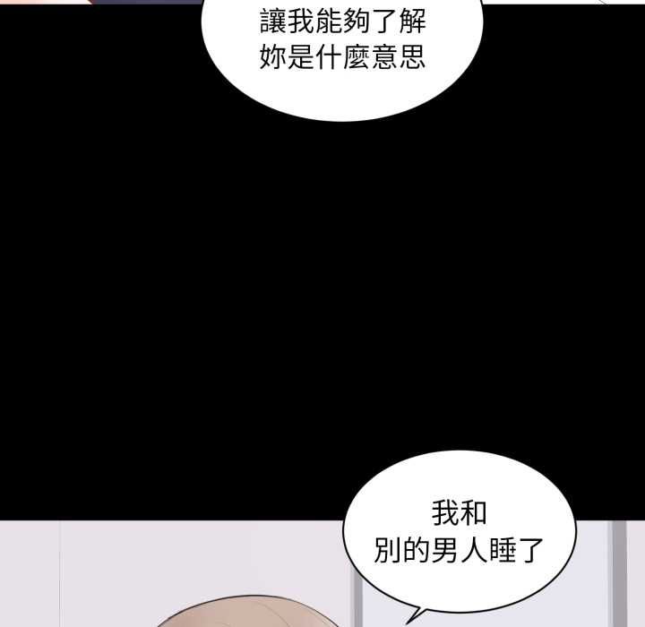 豪门千金的男人第14話