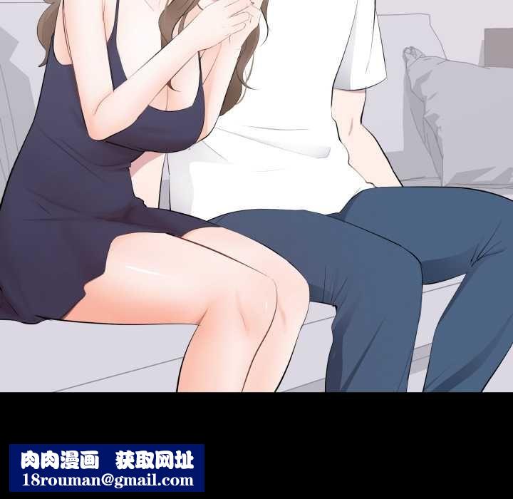 豪门千金的男人第14話