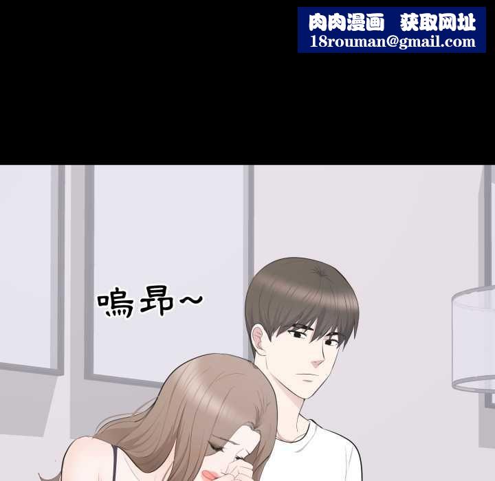 豪门千金的男人第14話