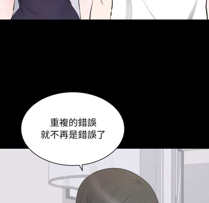 豪门千金的男人第14話