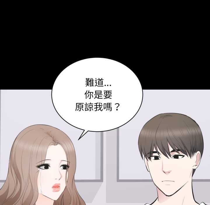 豪门千金的男人第14話