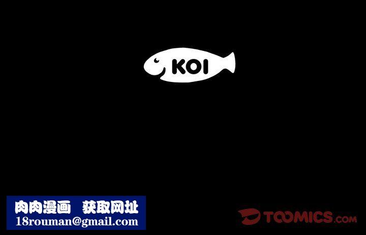 豪門千金的男人第14話