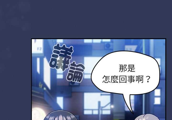 热情拳击馆第70話