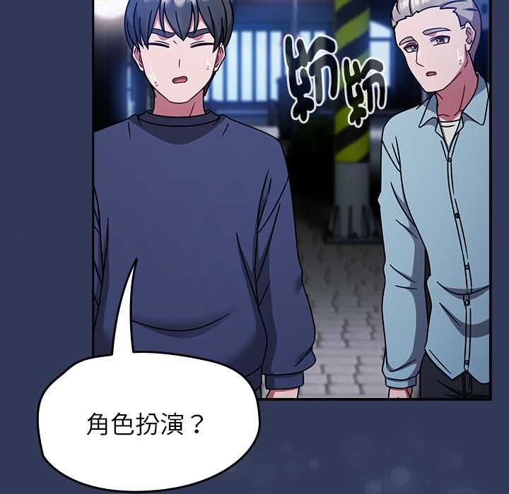 热情拳击馆第70話