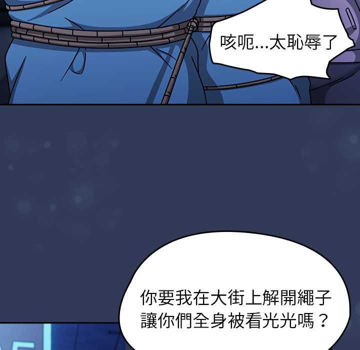 熱情拳擊館第70話