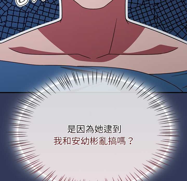 热情拳击馆第70話