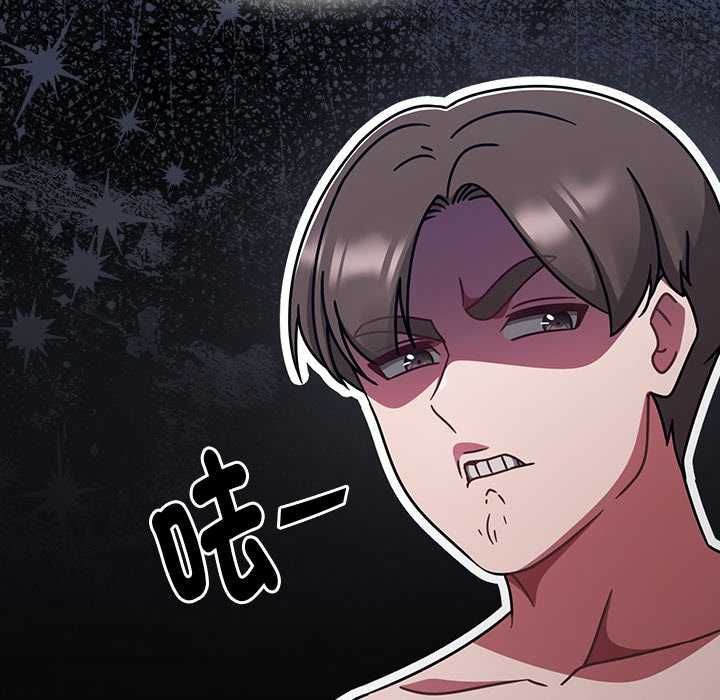 熱情拳擊館第70話