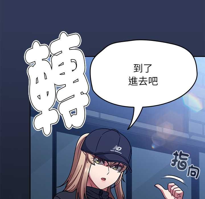 熱情拳擊館第70話