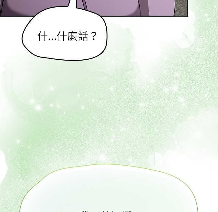 热情拳击馆第70話