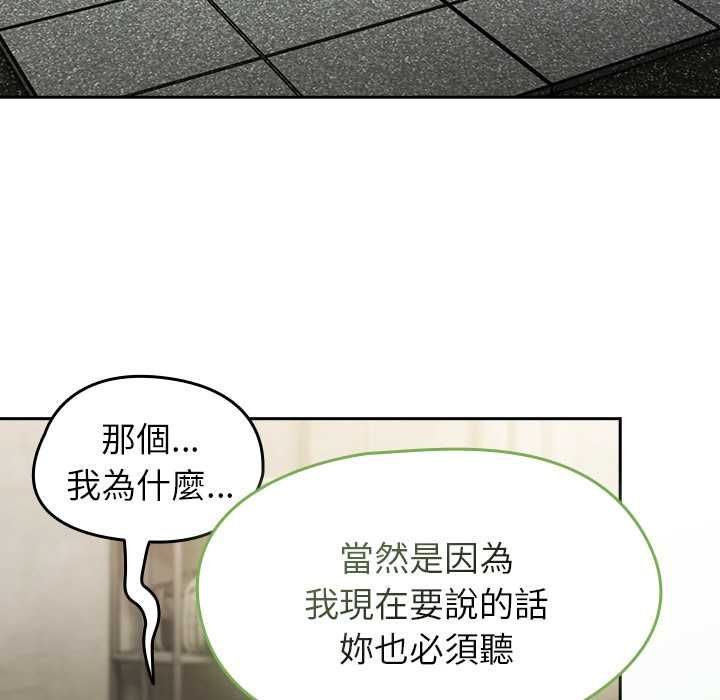 熱情拳擊館第70話