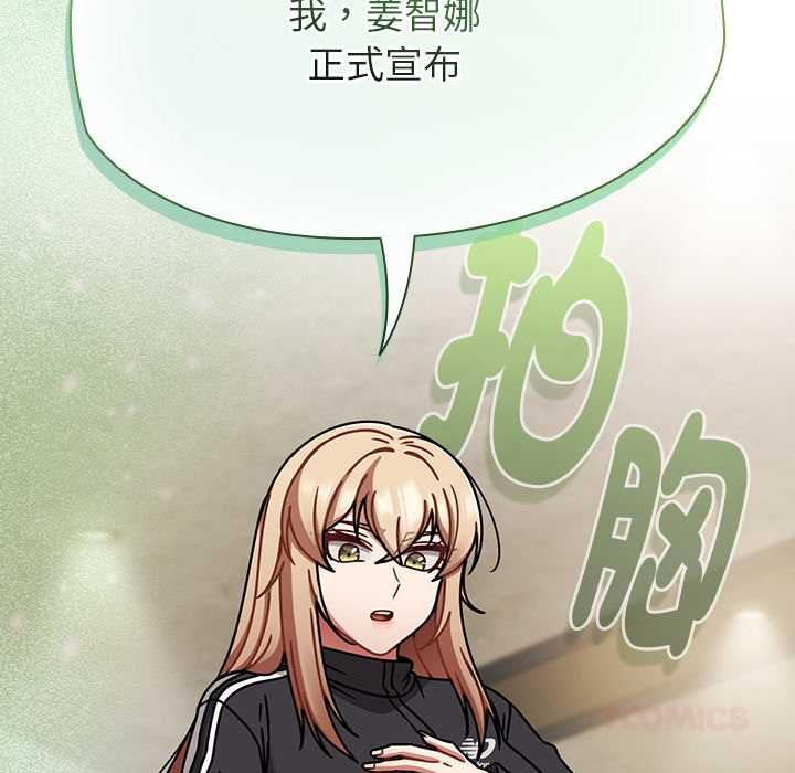 热情拳击馆第70話