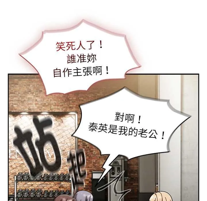 熱情拳擊館第70話