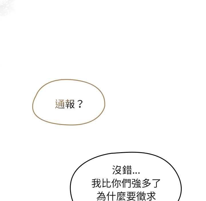 热情拳击馆第70話