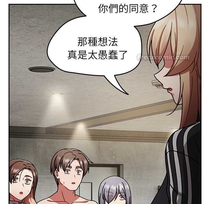 热情拳击馆第70話