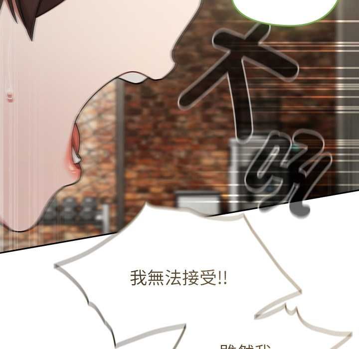 热情拳击馆第70話