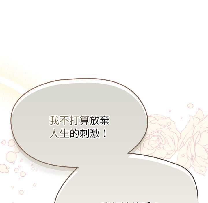 熱情拳擊館第70話