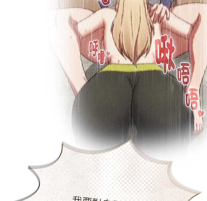 热情拳击馆第70話