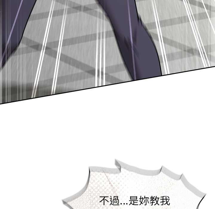 熱情拳擊館第70話