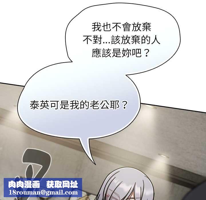 热情拳击馆第70話