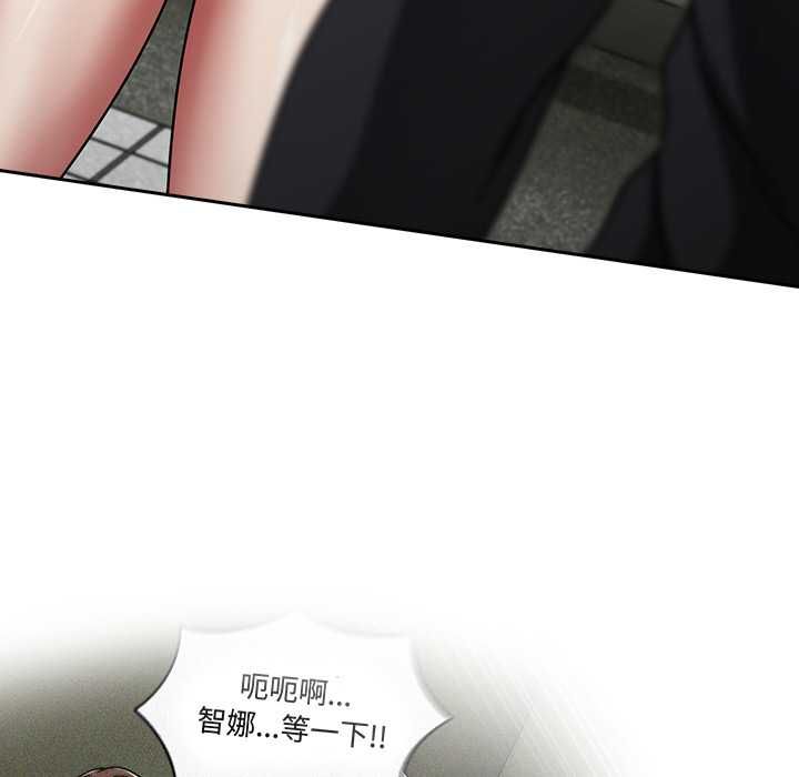 热情拳击馆第70話
