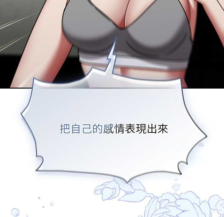 热情拳击馆第70話