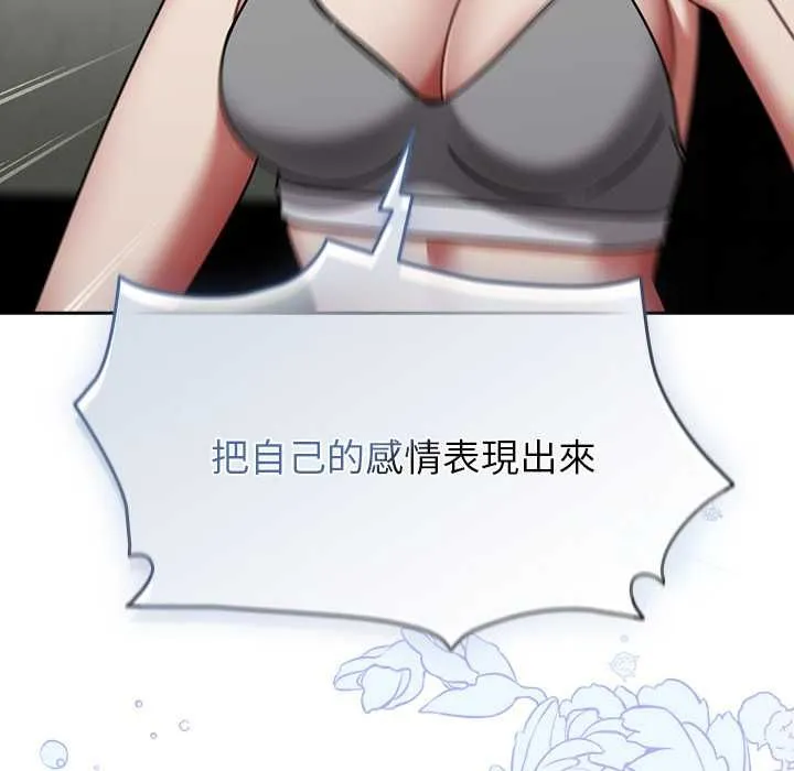 熱情拳擊館第70話