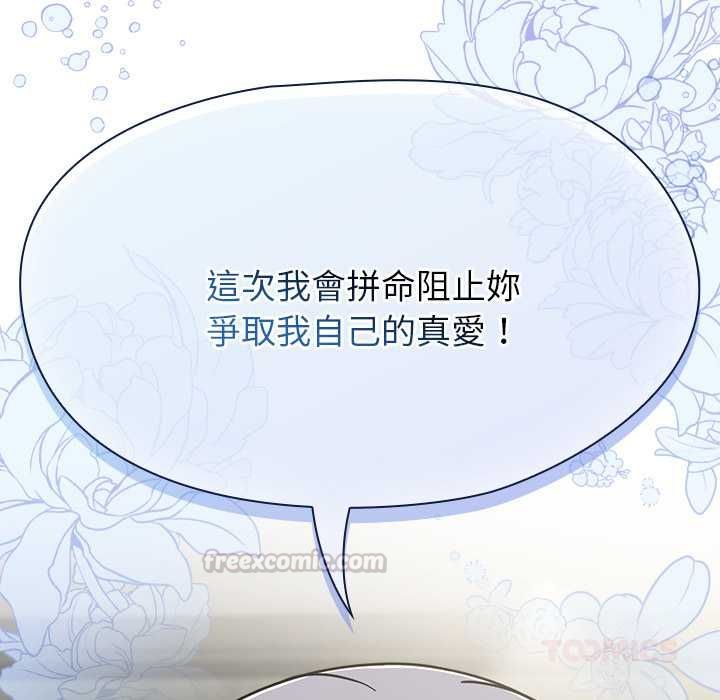 熱情拳擊館第70話