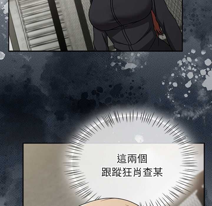 热情拳击馆第70話