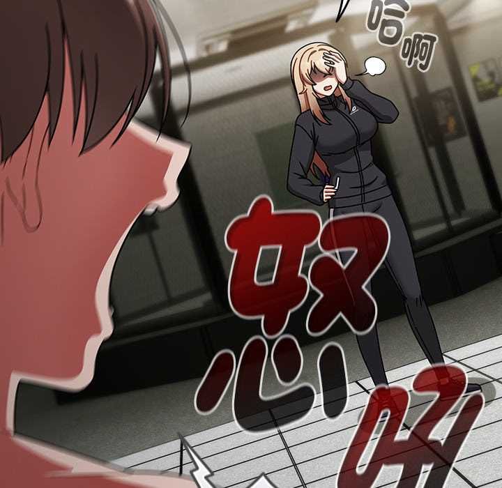 热情拳击馆第70話
