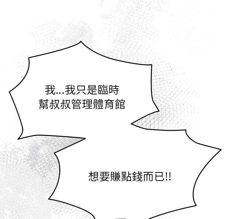 热情拳击馆第70話