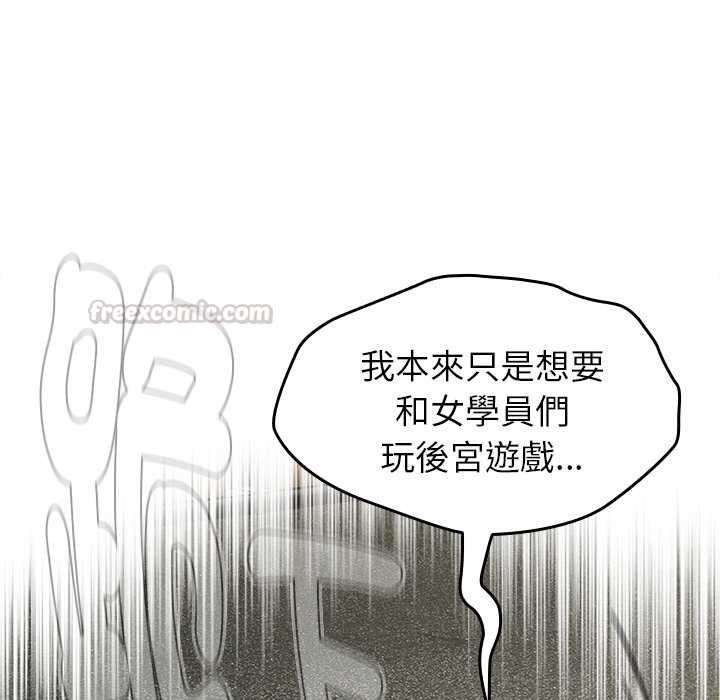 热情拳击馆第70話