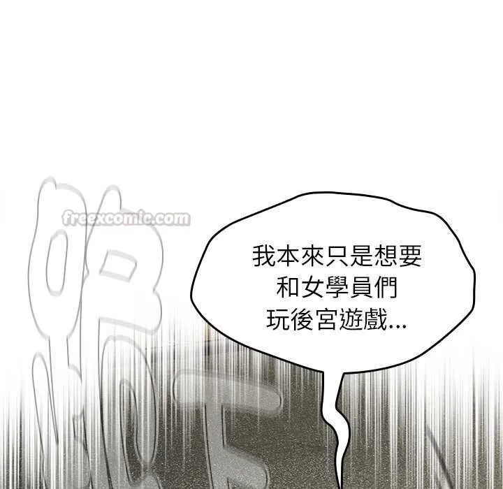 熱情拳擊館第70話