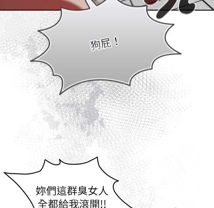 热情拳击馆第70話