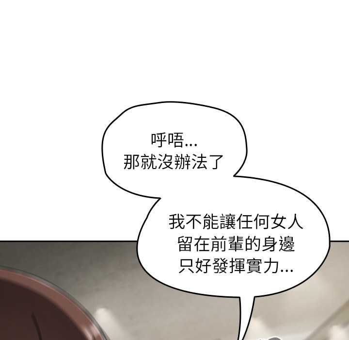 热情拳击馆第70話