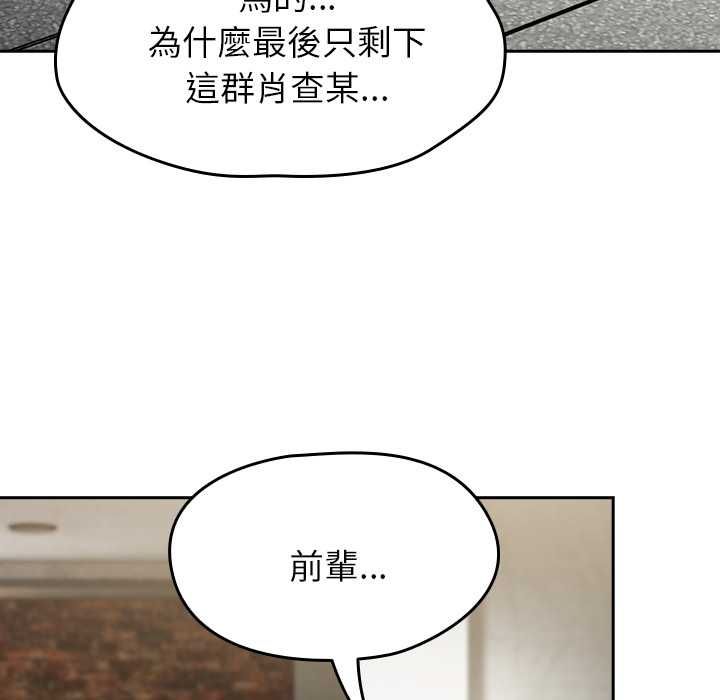 热情拳击馆第70話