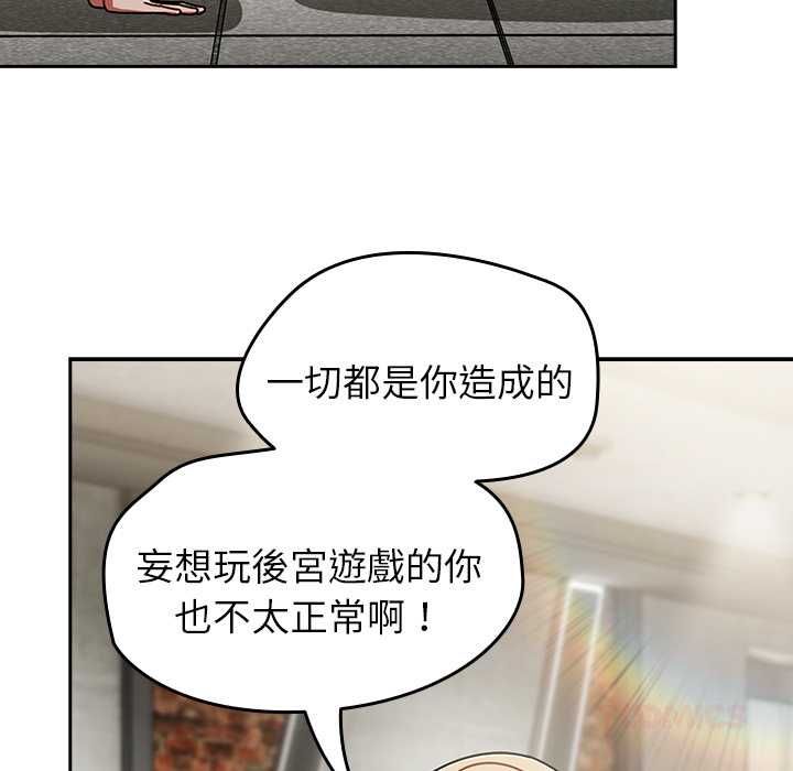 热情拳击馆第70話