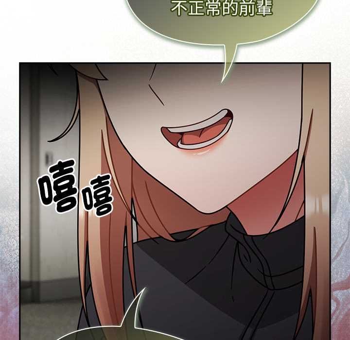 熱情拳擊館第70話