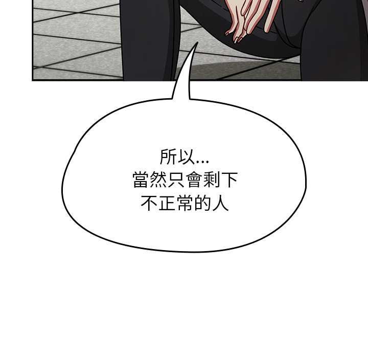 熱情拳擊館第70話
