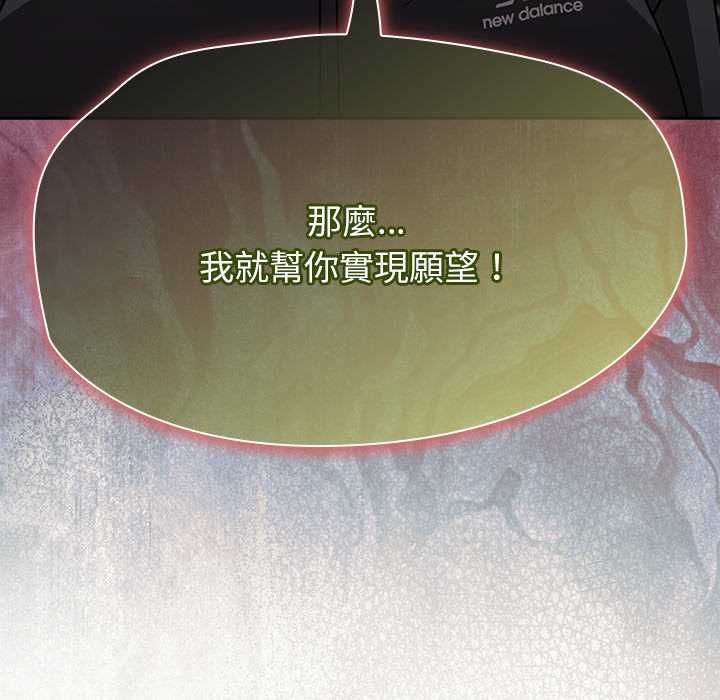 热情拳击馆第70話