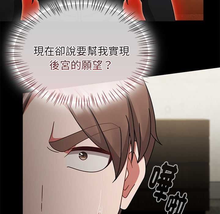 熱情拳擊館第70話