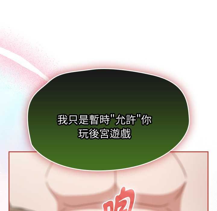 熱情拳擊館第70話